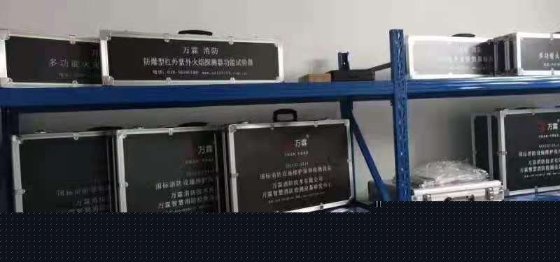 消防监督装备器材箱,火灾现场勘查器材箱,火场勘查工具箱