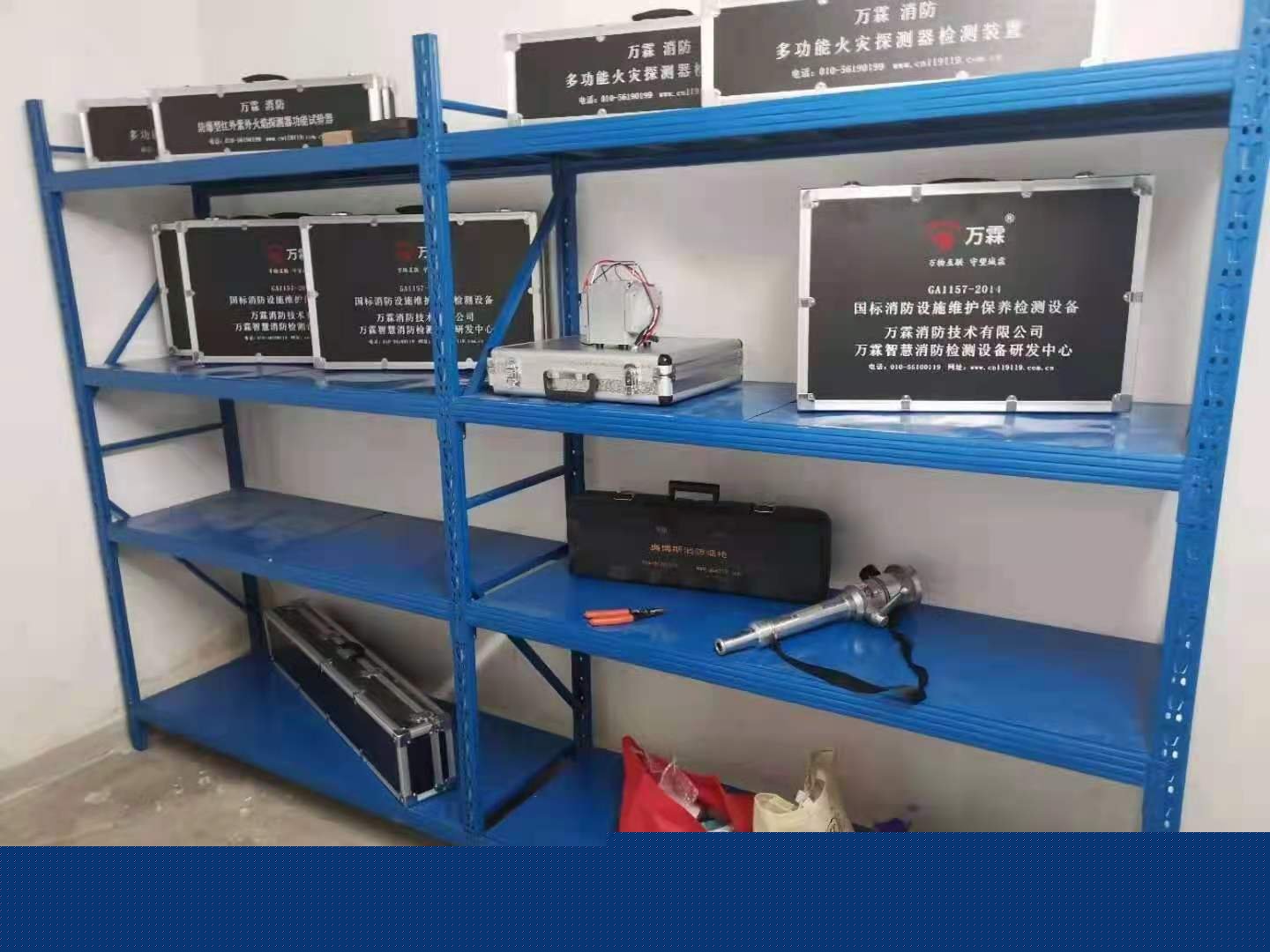消防监督装备器材箱,火灾现场勘查器材箱,火场勘查工具箱
