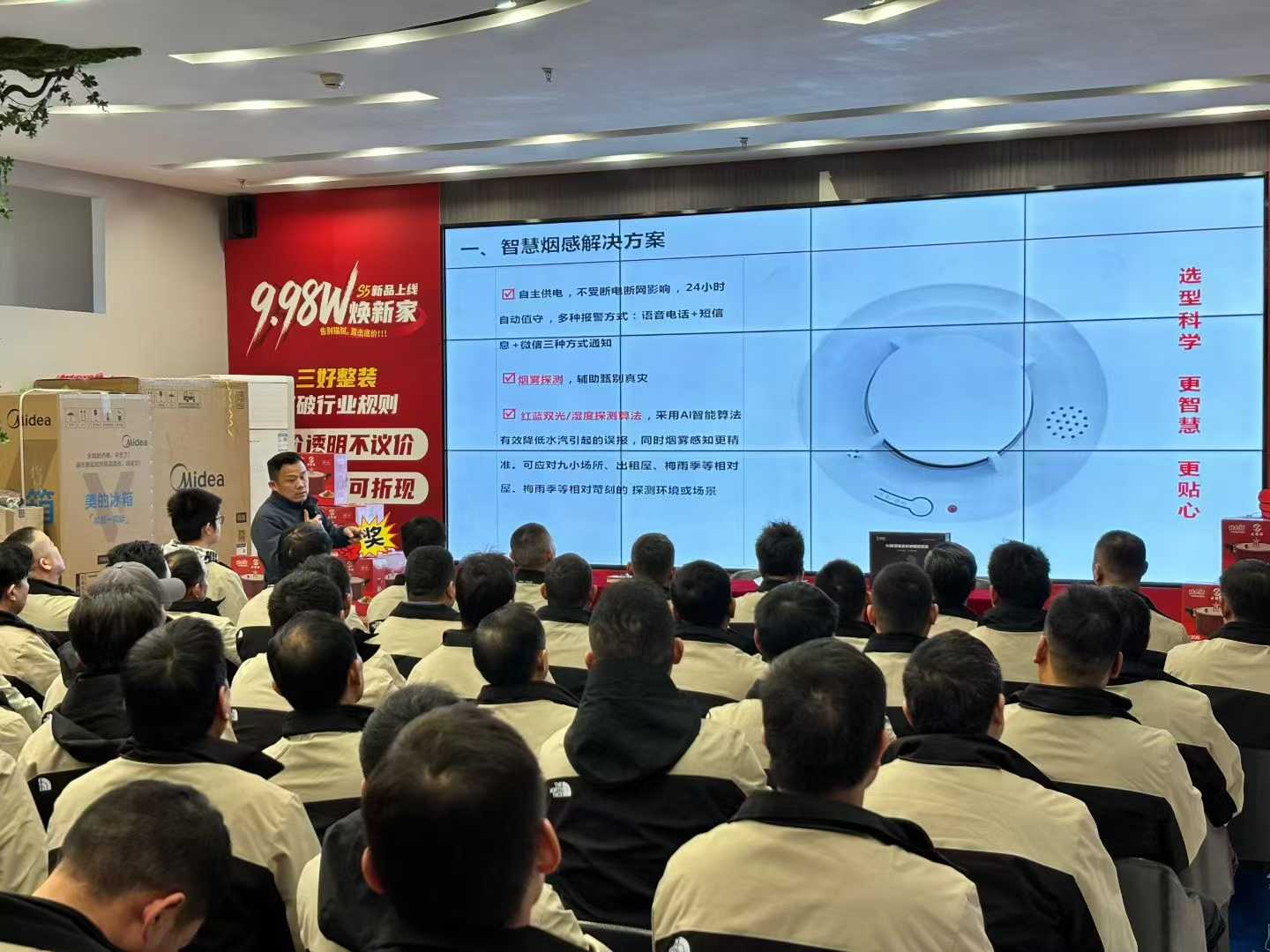 消防加盟前景:掘金安全产业新蓝海