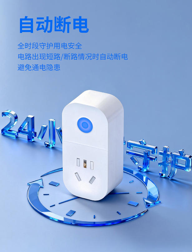 惊魂一刻!充电短路危机,自动断电功能来救.....