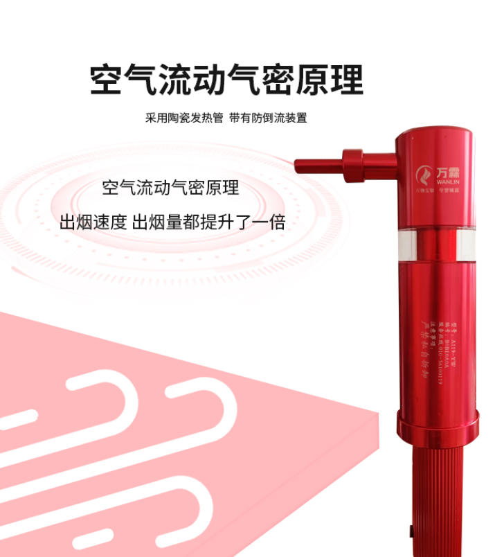 烟枪界“迷你风暴”来袭，万霖新品开启便捷.....