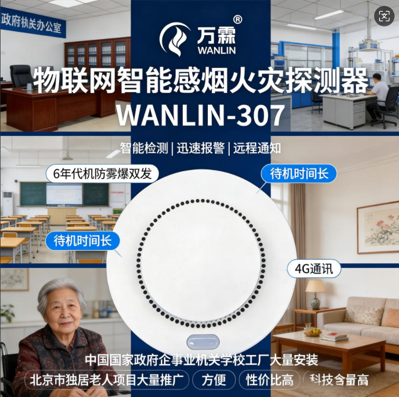 徐州娱乐场所消防改造案例