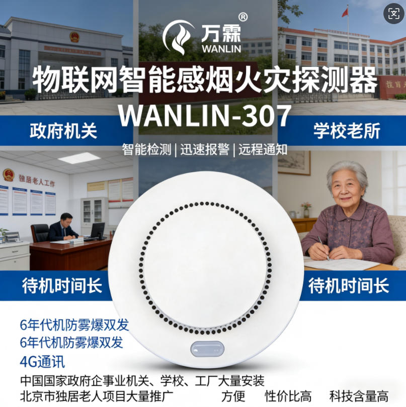 石家庄娱乐场所消防改造案例