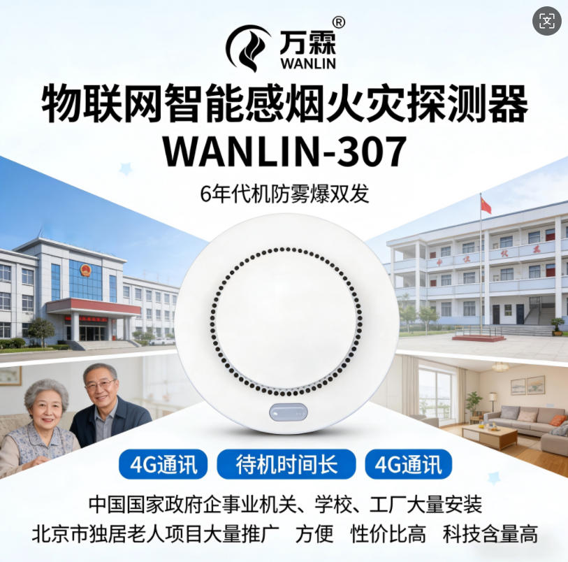 泉州商业综合体消防改造案例