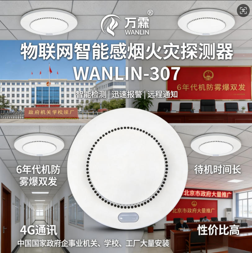 绍兴化工园区消防改造案例