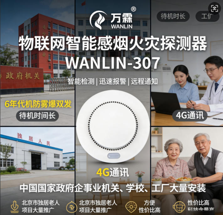 重庆棋牌室智慧消防改造 棋牌室消防改造实景