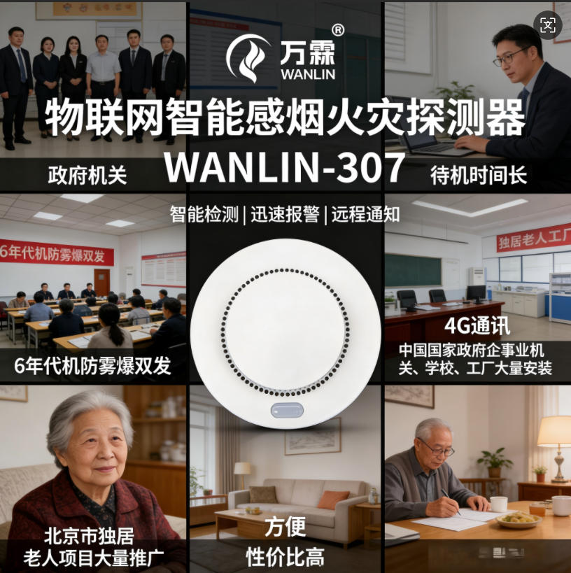 常州商业综合体消防改造案例