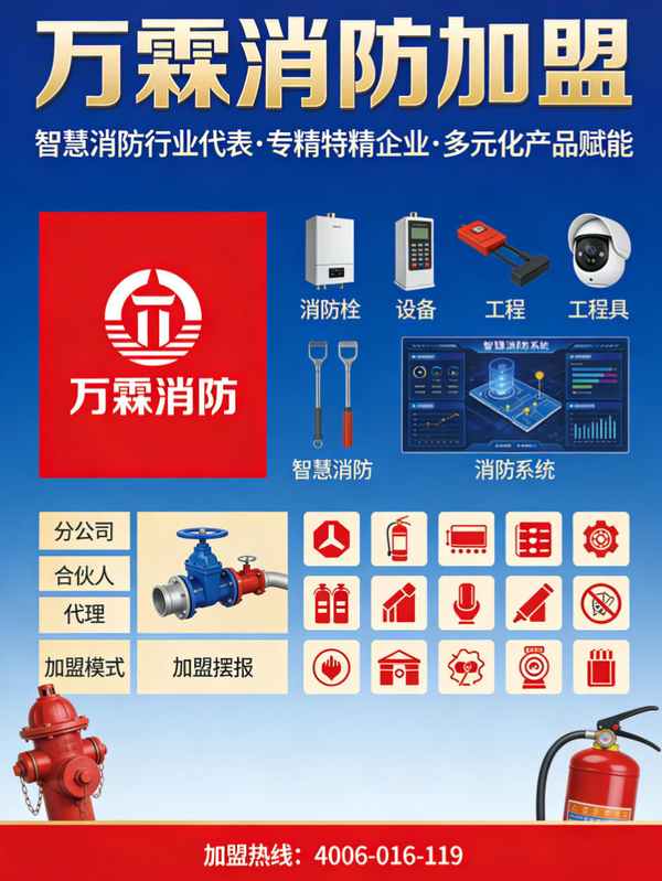 重庆医院消防联网监控万霖WANLIN-780液位计 万霖WANLIN-780液位计应用案例
