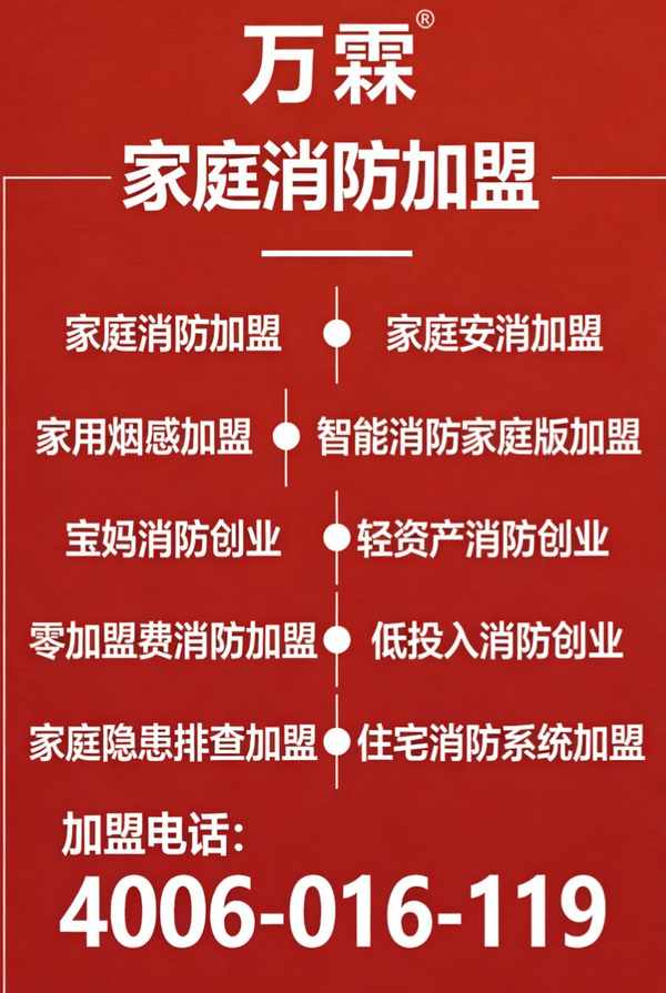 青岛消防主机数据上传项目展示 消防主机联网产品在青岛的应用
