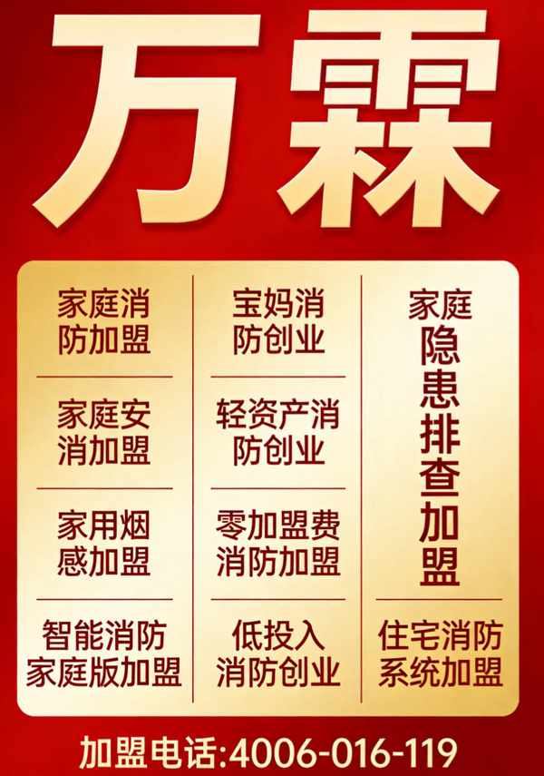 哈尔滨消防主机GA917模块项目展示 消防主机联网产品在哈尔滨的应用