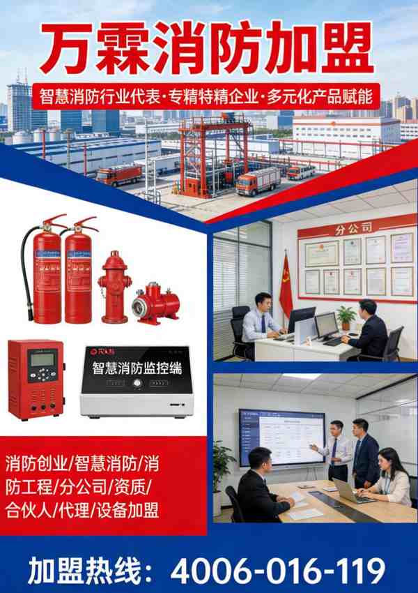 温州危化品仓库七氟丙烷气体灭火设备定期检验方案 七氟丙烷气体灭火设备定期检验方案应用案例
