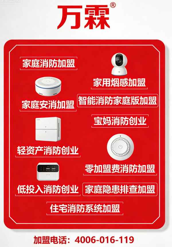 西宁养老公寓消防领域突出问题系统整治方案 消防领域突出问题系统整治方案应用案例