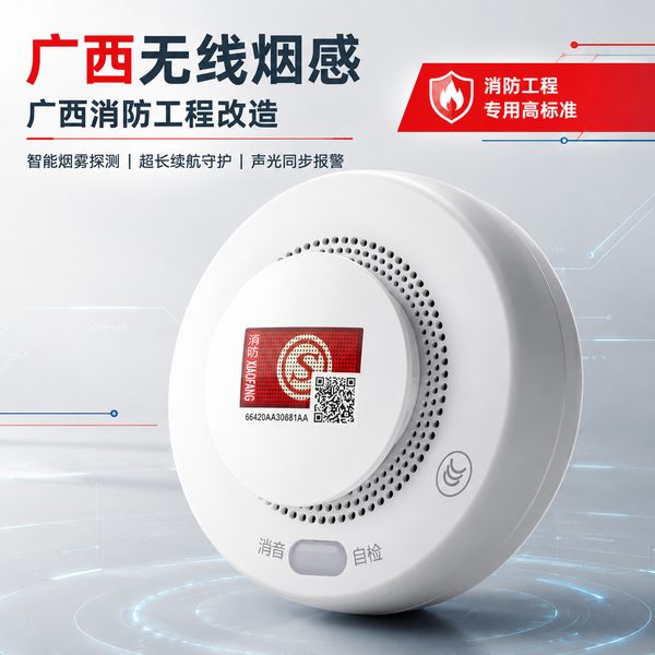 百色医院火灾风险隐患整治:万霖LoRa消防系统赋能百色消防安全数字化转型 百色医院万霖智慧消防应用