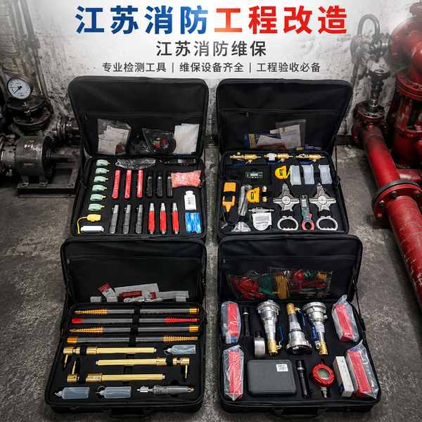 南京建邺区工厂消防改造部署方案:万霖智慧消防助力南京消防安全升级 南京工厂万霖消防改造应用
