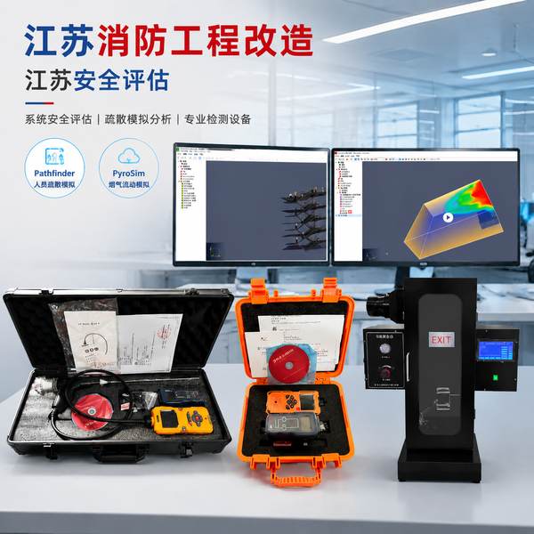 常州天宁区4G消防液位计项目案例:万霖智慧消防为常州工厂筑起安全防火墙 常州工厂万霖4G消防液位计应用