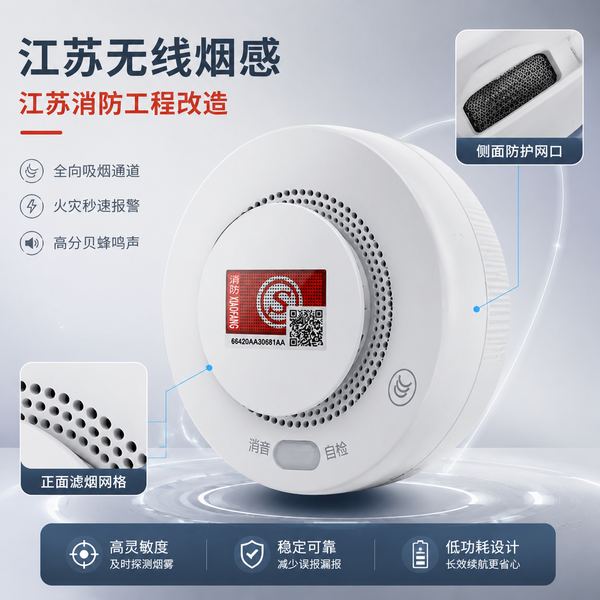 无锡高层建筑万霖4G消防压力表应用