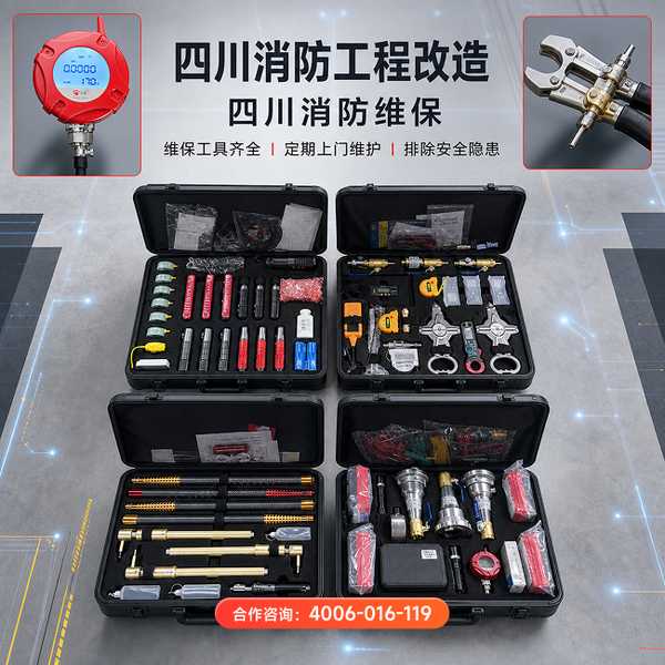 南充嘉陵区医院4G声光报警器部署方案:万霖智慧消防助力南充消防安全升级 南充医院万霖4G声光报警器应用
