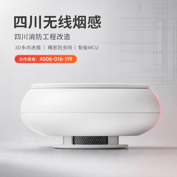 攀枝花东区攀枝花消防检测解决方案:万霖消防检测助力攀枝花智慧消防建设 攀枝花高层建筑万霖消防检测应用