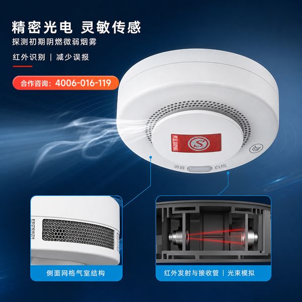 桂林叠彩区厂房消防安全升级:万霖商用智能烟感报警器源头厂家直供方案 桂林厂房万霖商用智能烟感报警器应用