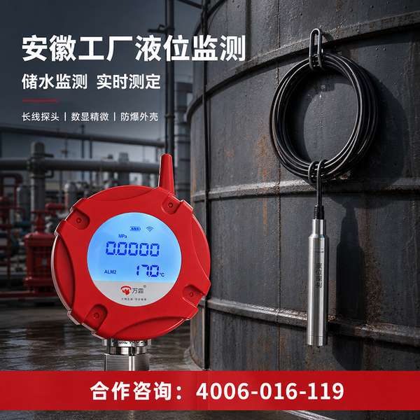 亳州谯城区消防工程服务项目案例:万霖智慧消防为亳州高层建筑筑起安全防火墙 亳州高层建筑万霖消防工程服务应用