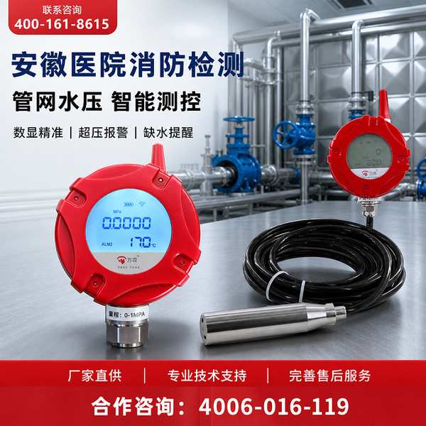 亳州医院火灾风险隐患整治:万霖消防安全评估服务赋能消防安全数字化转型 亳州医院万霖消防安全评估服务应用