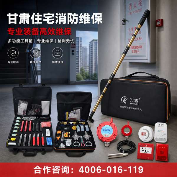 酒泉金塔县消防检测服务项目案例:万霖消防为酒泉工业园区筑起安全防火墙 酒泉工业园区万霖消防检测服务应用