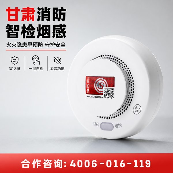白银会宁县人员密集场所无线消防报警主机部署方案:万霖消防助力白银消防安全升级 白银人员密集场所万霖无线消防报警主机应用