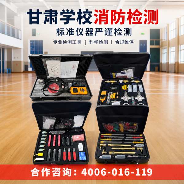 张掖人员密集场所智慧消防建设:万霖智慧消防系统赋能消防安全数字化转型 张掖人员密集场所万霖智慧消防系统应用