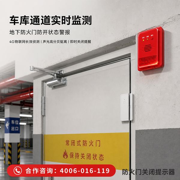 东莞高层建筑万霖防火门小程序管理平台应用