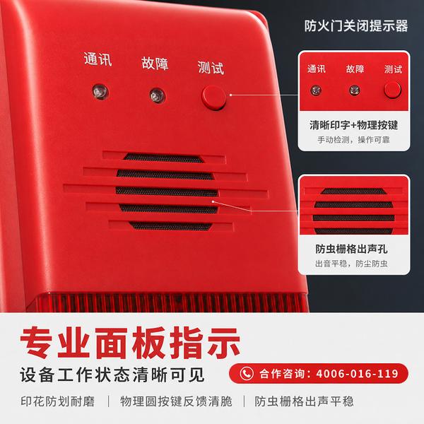 合肥包河区中小学防火门安全升级:万霖防火门报警器源头厂家直供方案 合肥中小学万霖防火门报警器应用