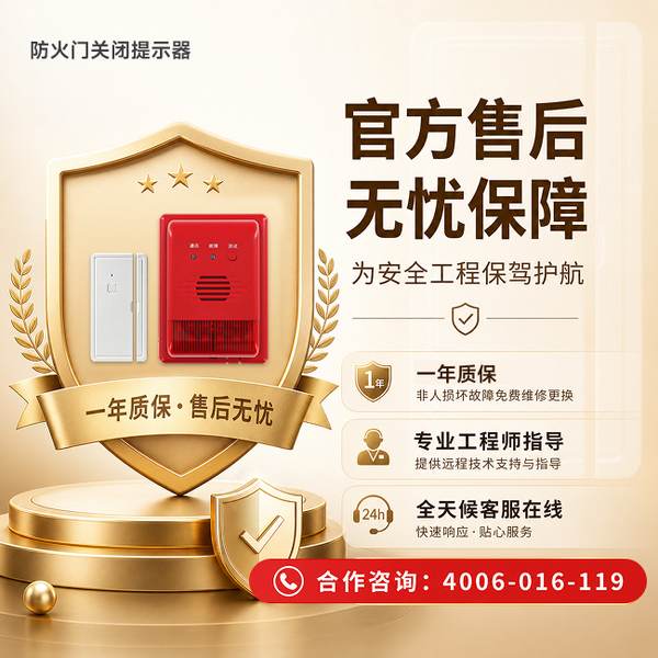上海通道防火门智慧建设:万霖防火门疏散通道监控系统赋能消防安全数字化转型 上海通道万霖防火门疏散通道监控系统应用