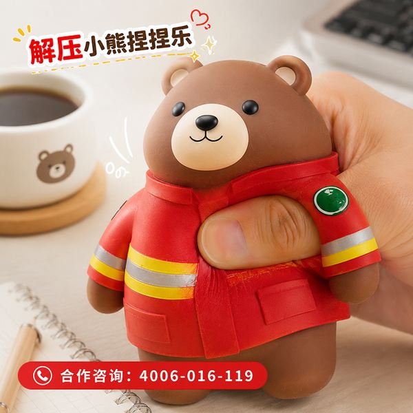珠海香洲区消小熊消防IP项目案例:万霖消防为珠海地铁站筑起安全宣传新标杆 珠海地铁站万霖消小熊消防IP应用
