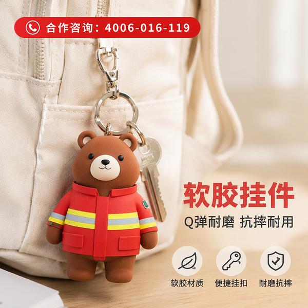 武汉东西湖区消小熊救援动作部署方案:万霖消防助力武汉消小熊IP宣传升级 武汉医院万霖消小熊救援动作应用