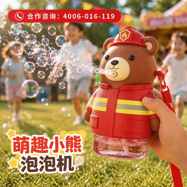 无锡梁溪区消小熊消防IP项目案例:万霖消防为无锡幼儿园筑起安全宣传新标杆 无锡幼儿园万霖消小熊消防IP应用