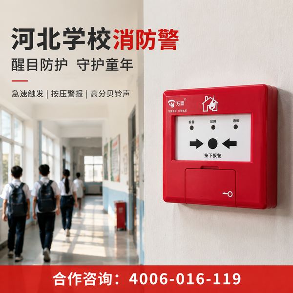 沧州盐山县消防检测项目案例:万霖消防为沧州医院筑起安全防线 沧州医院万霖消防检测应用
