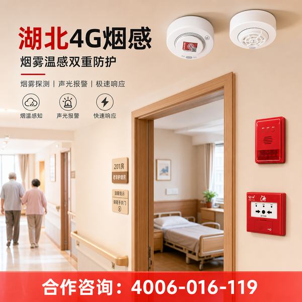 武汉汉阳区武汉老旧小区消防维保解决方案:万霖消防维保助力武汉消防安全提升 武汉老旧小区万霖消防维保应用