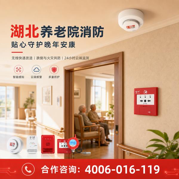 襄阳枣阳市襄阳商业综合体消防安全评估解决方案:万霖消防安全评估助力襄阳消防安全提升 襄阳商业综合体万霖消防安全评估应用