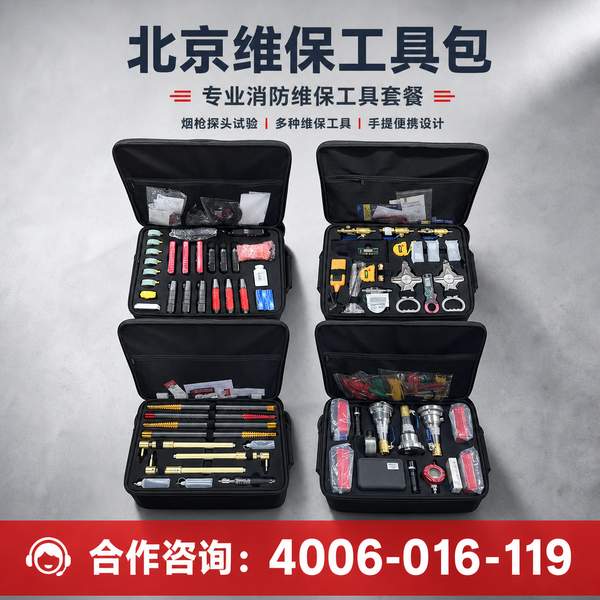 北京市消防改造典型案例:万霖无线远程压力表守护北京石景山区保障房小区平安 北京石景山区保障房小区万霖无线远程压力表应用