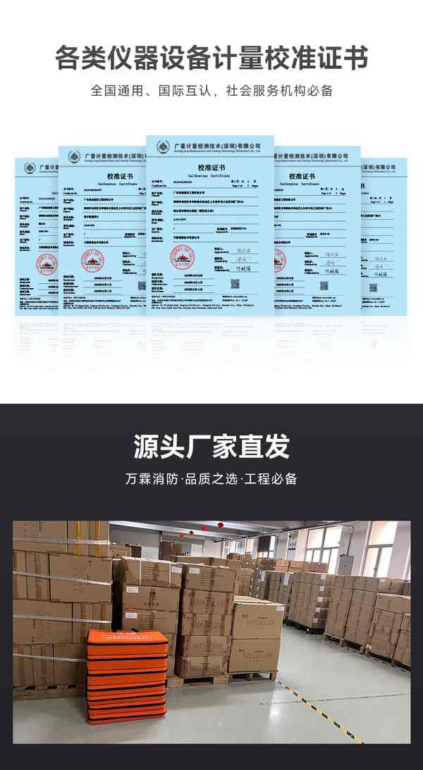 钦州市消防烟枪厂家推荐:万霖消防源头厂家直销方案 钦州市万霖消防检测设备应用
