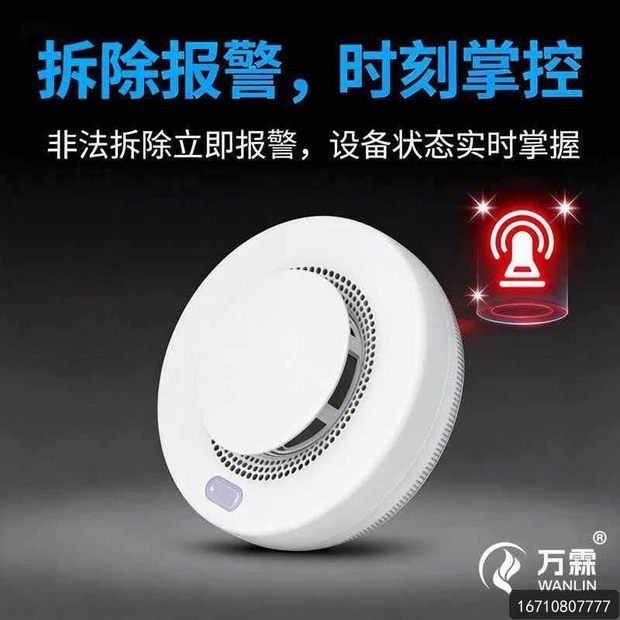 上海空巢老人家庭家庭消防升级:万霖防烟面罩应用案例 上海闵行区万霖防烟面罩应用