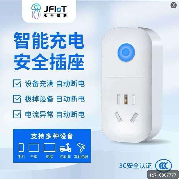 让独居不孤独更安全:万霖老人居家安消套装赋能哈尔滨南岗区智慧养老 哈尔滨南岗区万霖独居老人消防安全产品应用