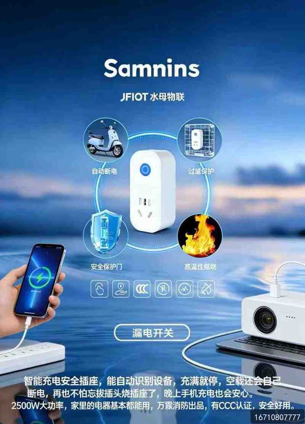 武汉汉阳区万霖独居老人消防安全产品应用