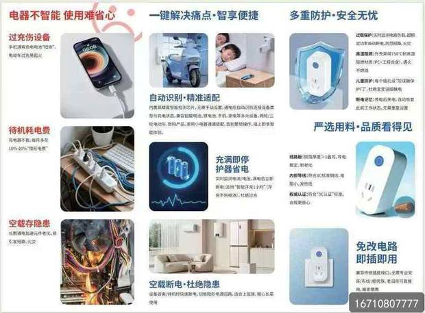 上海嘉定区万霖水基灭火器应用