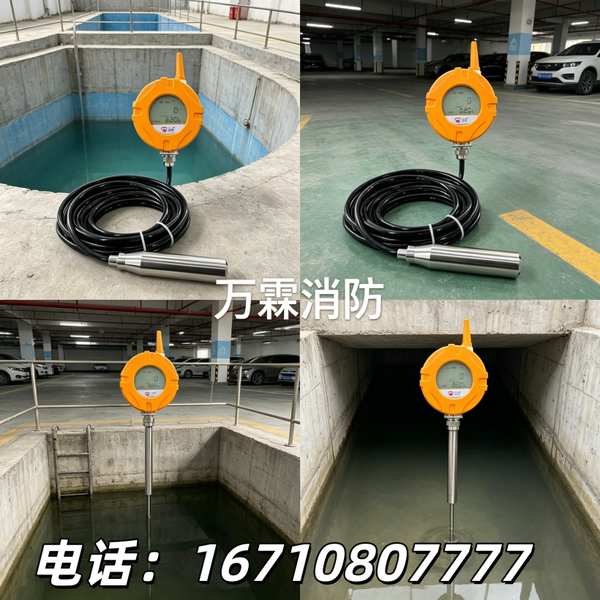 上海消防消防末端水压监测改造记:万霖NB/4G双模压力表的智慧力量 上海静安区万霖NB/4G双模压力表应用