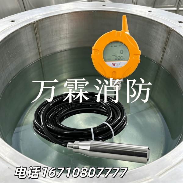 万霖4G全网通压力表成功落地银川阅海湾商务区,消防末端水压监测效果显著 银川阅海湾商务区万霖4G全网通压力表应用