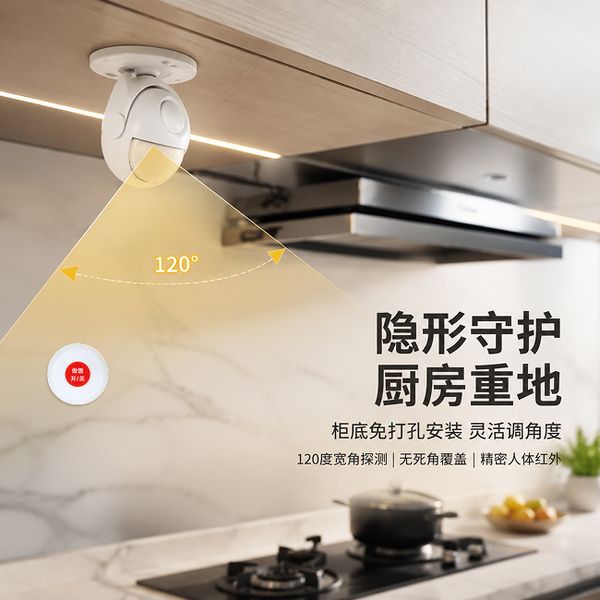 东莞厨房忘关火提醒系统部署工程 东莞万霖厨房卫士应用