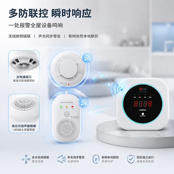 嘉祥银发经济家庭养老安全一体化项目 嘉祥万霖银发经济养老安全应用
