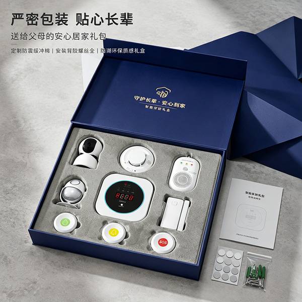 鱼台银发经济养老院智能烟感部署工程 鱼台万霖银发经济养老安全应用