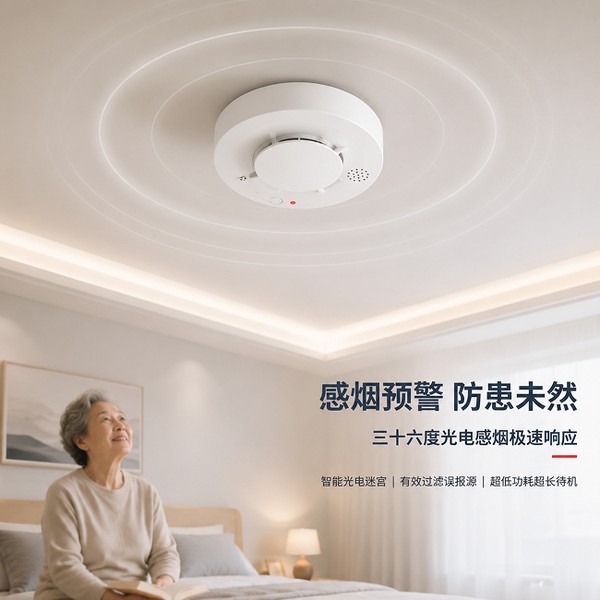 东莞银发经济独居老人安全守护项目 东莞万霖银发经济养老安全应用