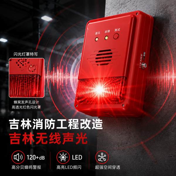 吉林省延边消防控制室吉林消防压力表维保 吉林省延边消防控制室万霖智慧消防应用